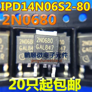 20 komada originalni novi IPD14N06S2-80 2N0680 17A/55V TO252 N MOSFET