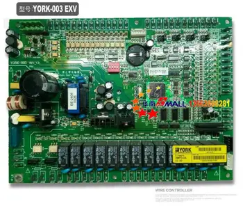 Nova matična ploča za klima uređaja YGAS270D50 RMMYGS SAP: 359997 024W33788-802